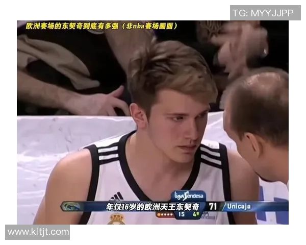 卢卡东契奇：篮球天才如何在NBA舞台上书写传奇人生